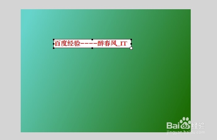 怎么制作flash课件：[3]flash课件3