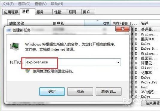 电脑更新后黑屏怎么办