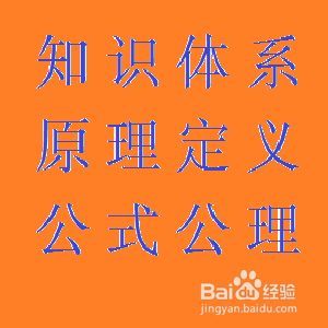 怎样确定一节课的教学目标