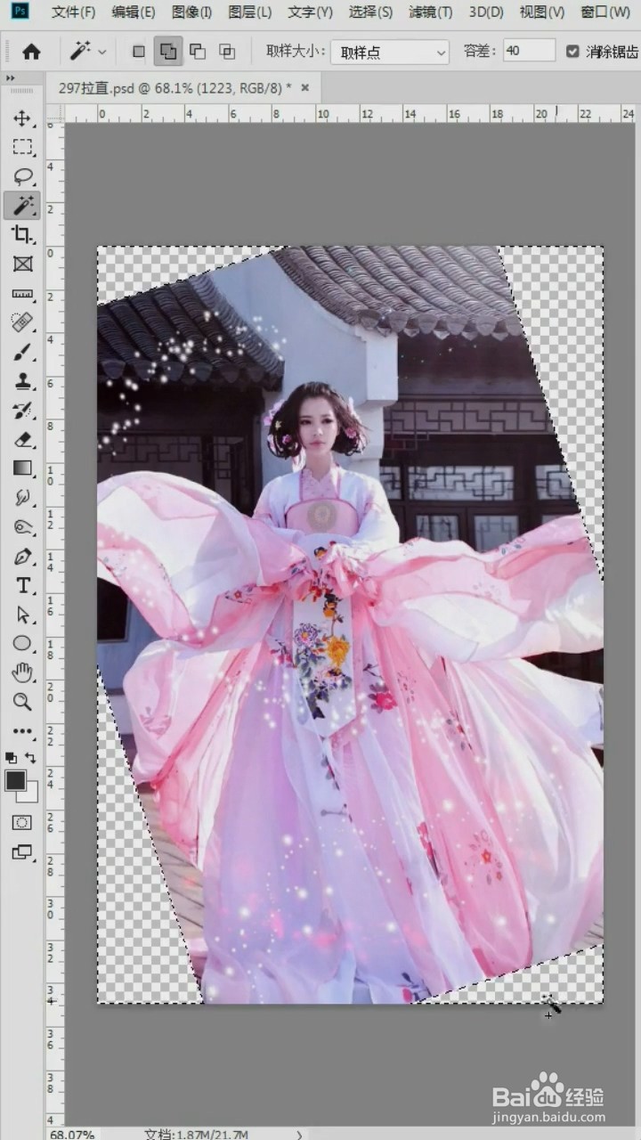 PS中如何把照片扶正？