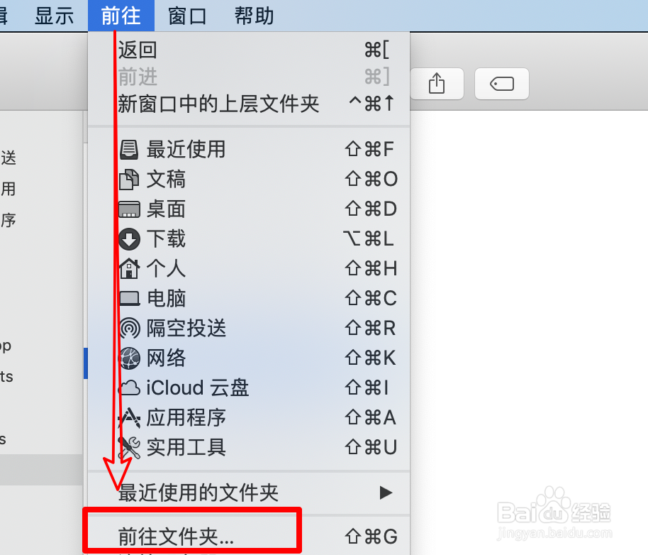 苹果电脑mac,怎么编辑hosts文件