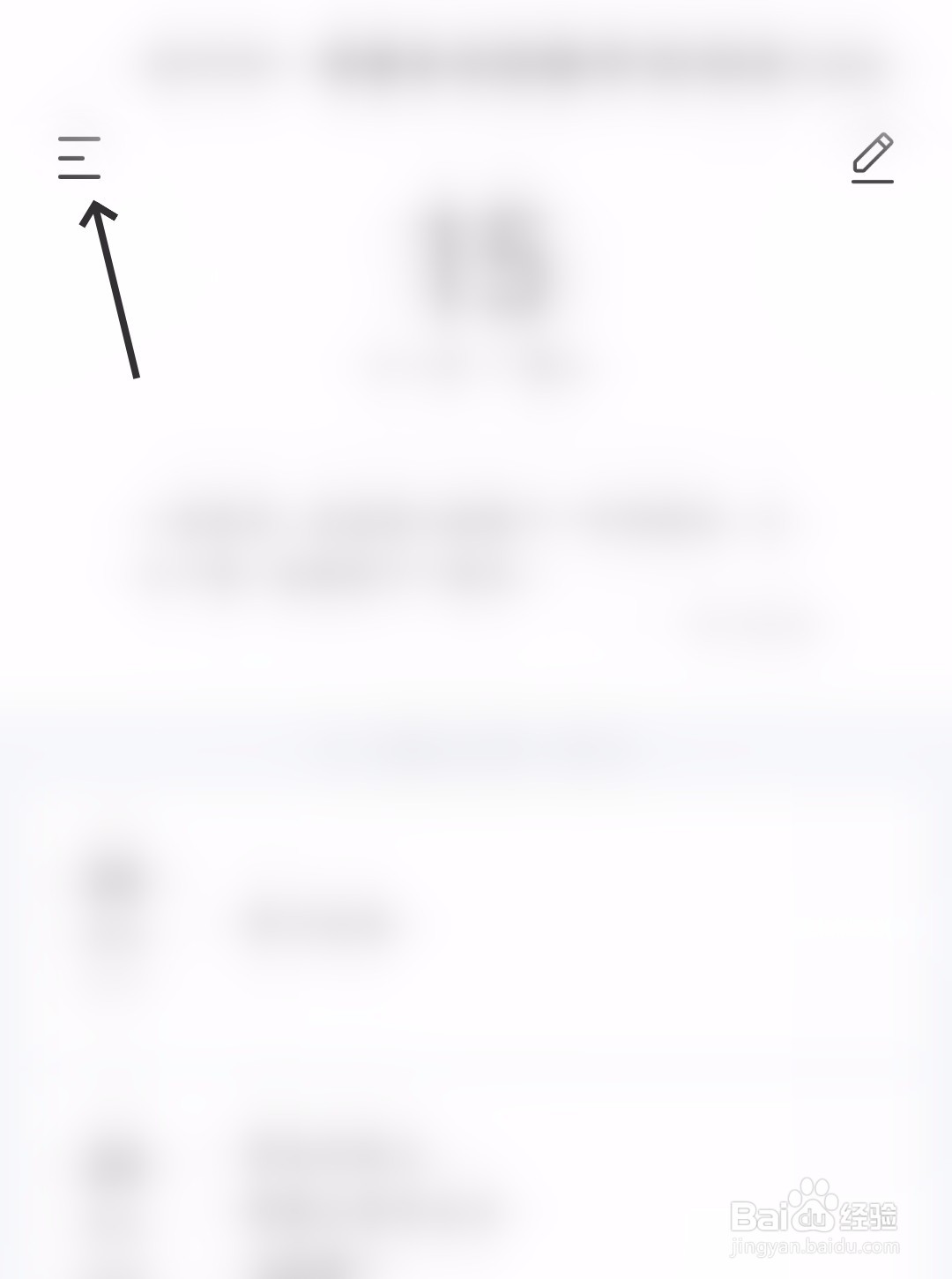 墨记怎么开启指纹解锁