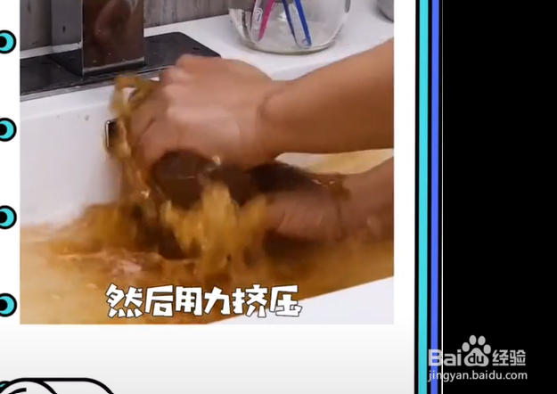 厨房使用小妙招