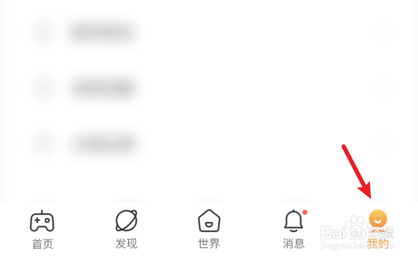 小鹿组队如何添加技能