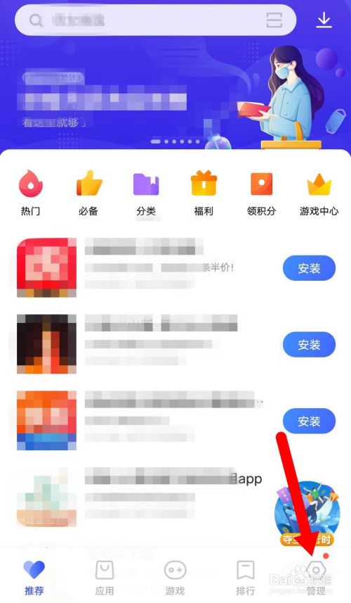 如何领取欢喜斗地主游戏礼包(兑换码)?