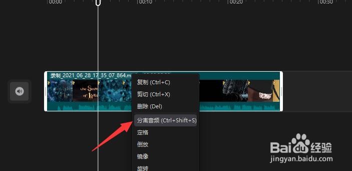 如何完整提取视频中的背景音乐