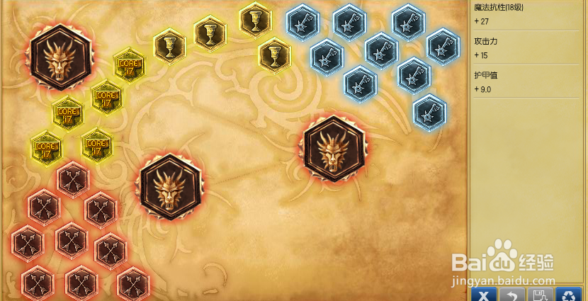 蛮族之王怎么出装，怎么玩犀利？符文天赋攻略