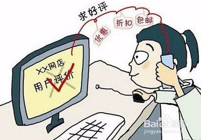 美团酒店遇见恶意给差评怎么处理