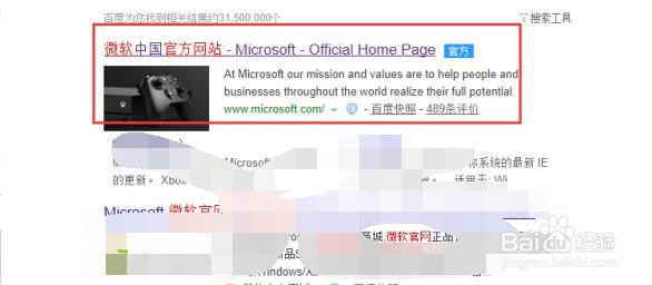 新组装台式电脑如何安装正版windows 10系统呢