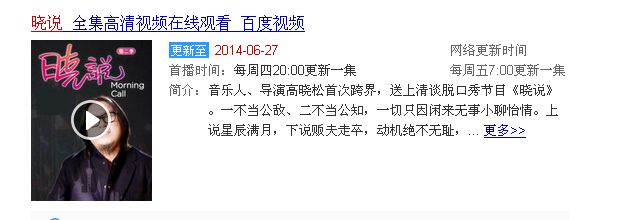 搞笑的综艺节目
