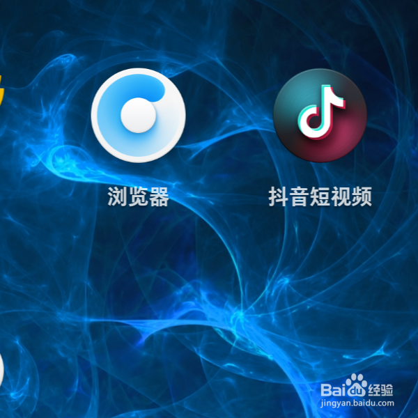 怎样更新抖音最新版本？