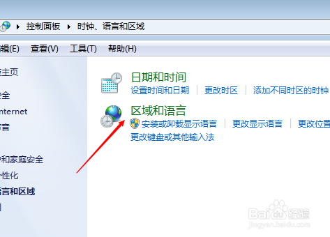 Win7桌面文件名称乱码怎么办