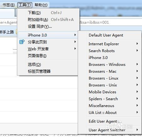 火狐模拟手机浏览器