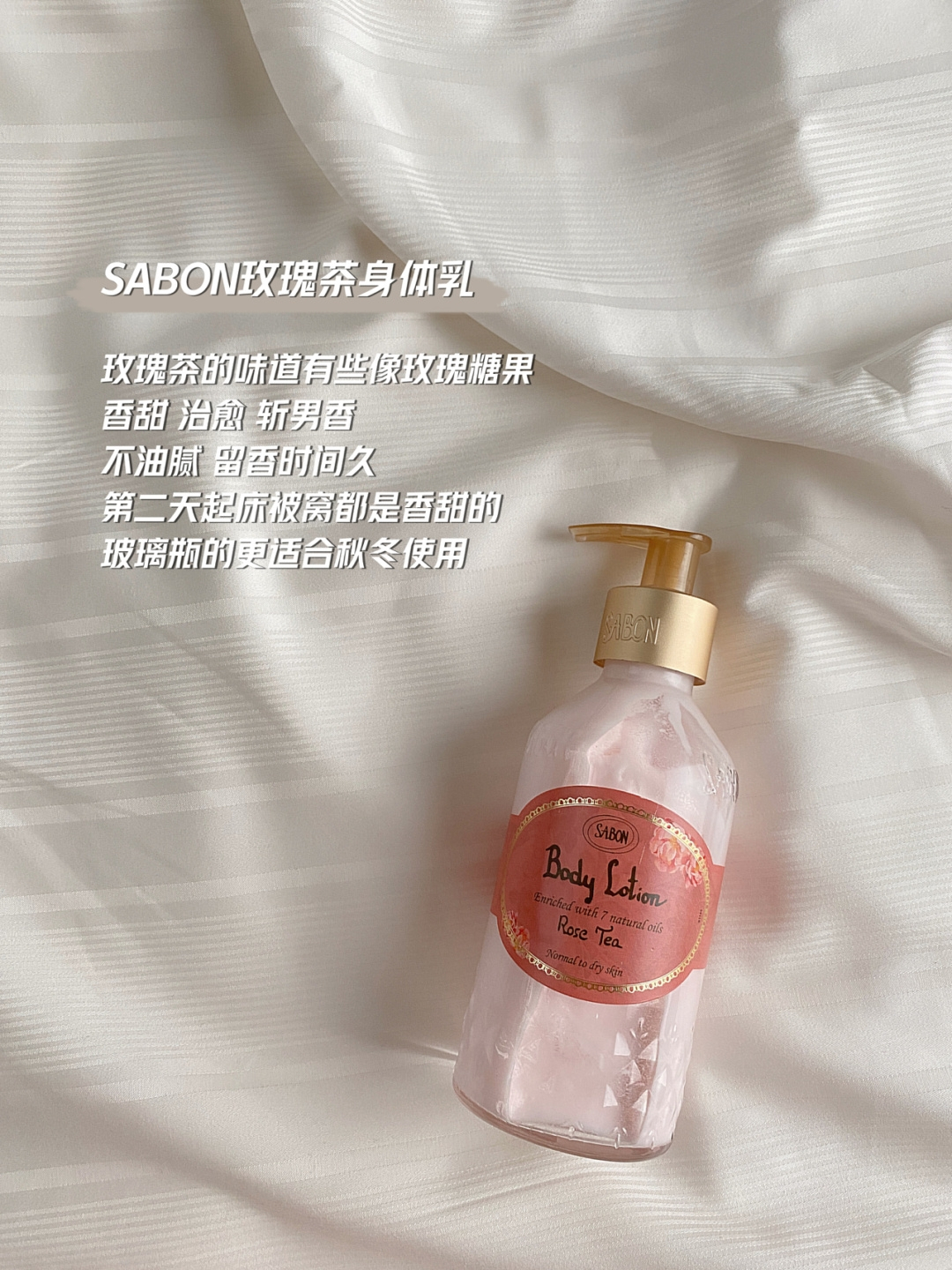 身体乳的重要性百度(身体乳的主要成分及作用) 身体乳的重要性百度(身体乳的主要成分及作用)