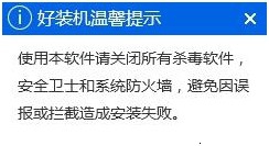 索尼 E17129CCW重装win7系统的完美方法