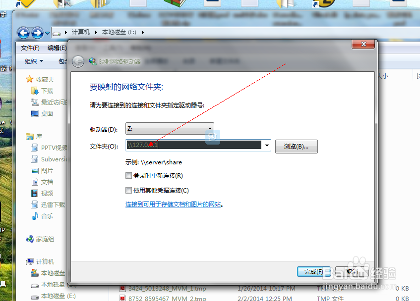 如何进行映射，以及映射的意思