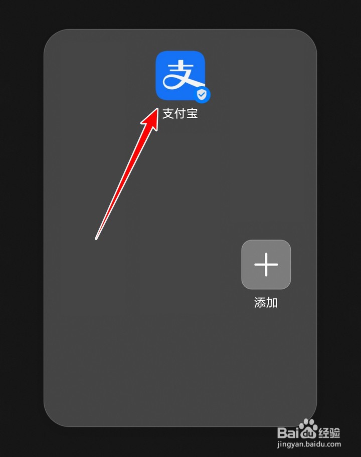 支付宝芝麻信用里怎么获取芝麻粒