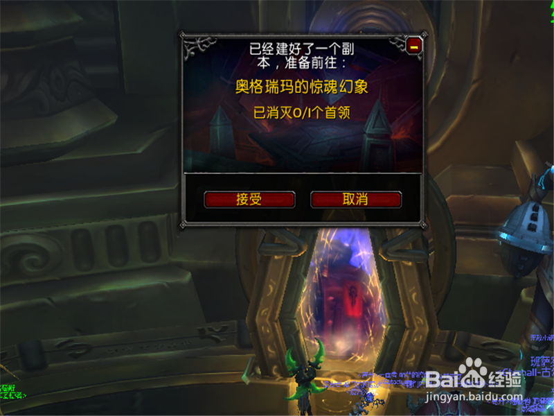 魔兽世界8.3奥格大幻象怎么打出5箱