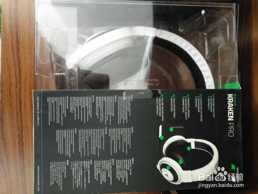 雷蛇Razer北海巨妖Kraken专业版开箱评测