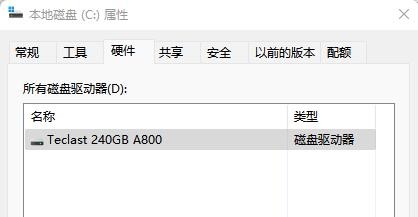 缓存文件写入失败怎么办