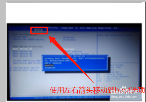 华硕笔记本怎么设置u盘启动（两种方法）