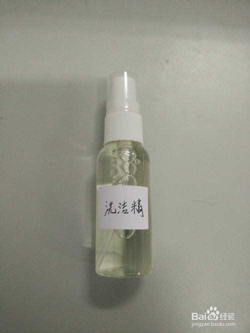 如何去除签字笔污迹