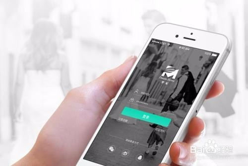 智能家居APP应用解决方案