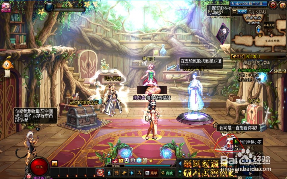 dnf阳光少女成长记的度假潜水怎么快速涨分技巧