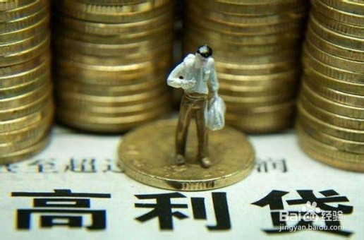 分期乐如何协商还款