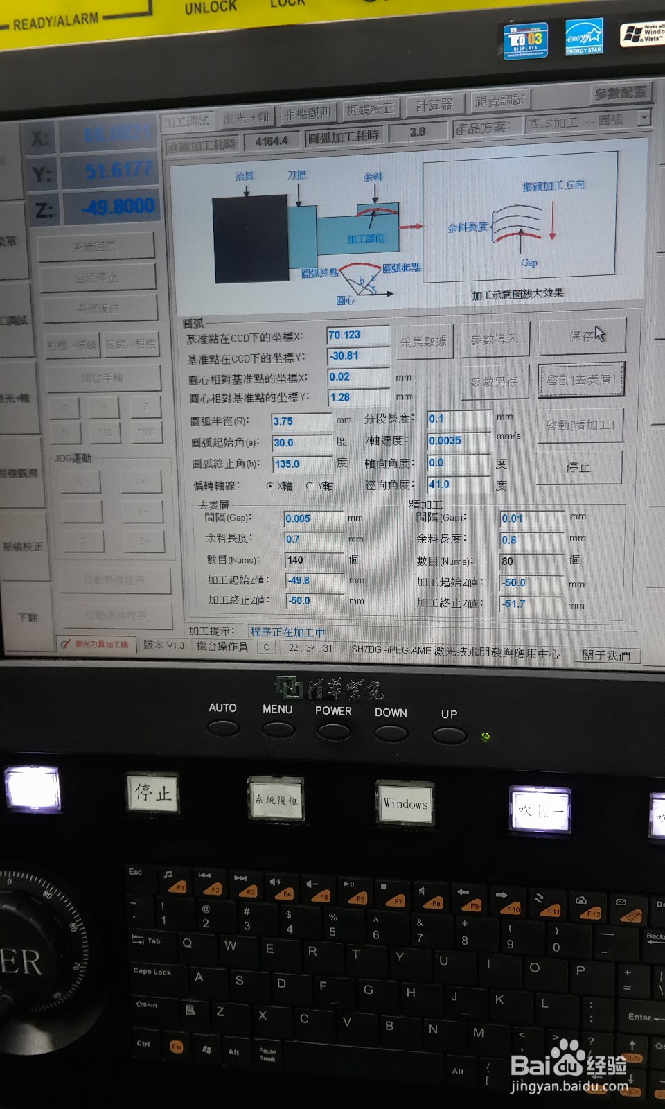 如何激光切割钻石刀具？