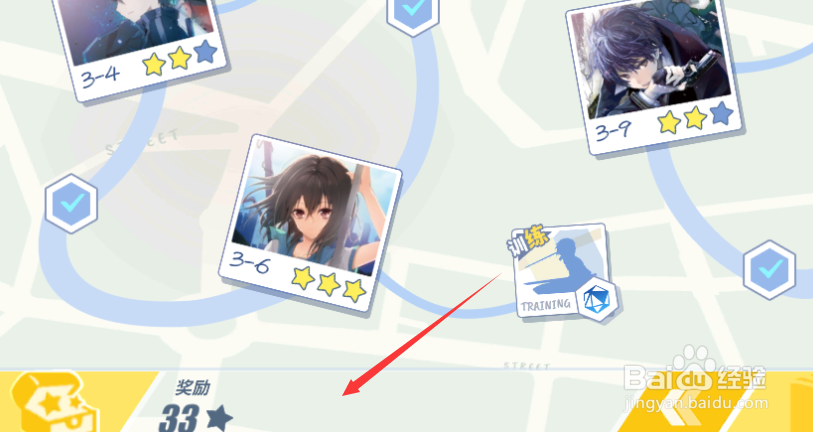 零境交错如何领取剧情的奖励