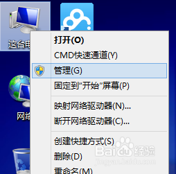 Windows下如何查看电脑的显卡信息?