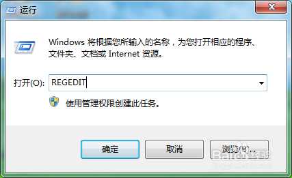 XP系统死机时自动重启的方法