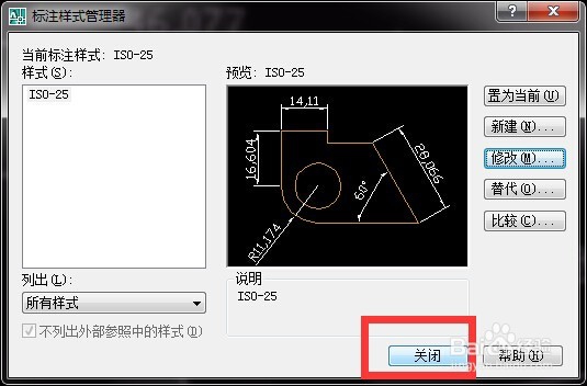 CAD如何设置尺寸精度（怎么去掉尺寸后面的0）？