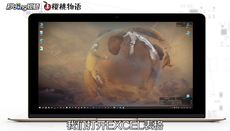 Excel如何去小数点进1位取整数