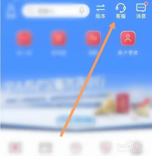 市民卡丢失如何补办