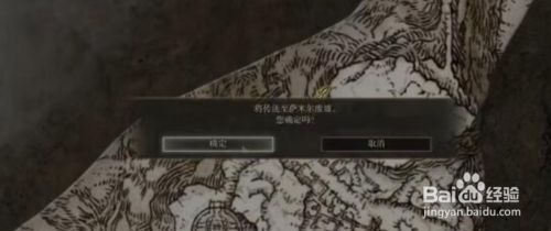 艾尔登法环萨米尔冰风暴怎么获得