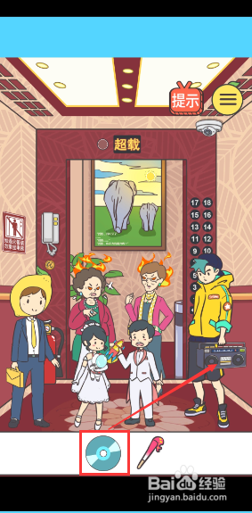 我与兄贵下电梯的二三事7-8关攻略