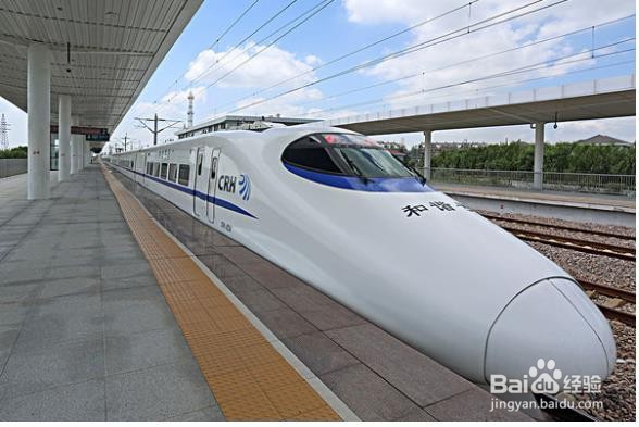 大学生回家团购火车票流程