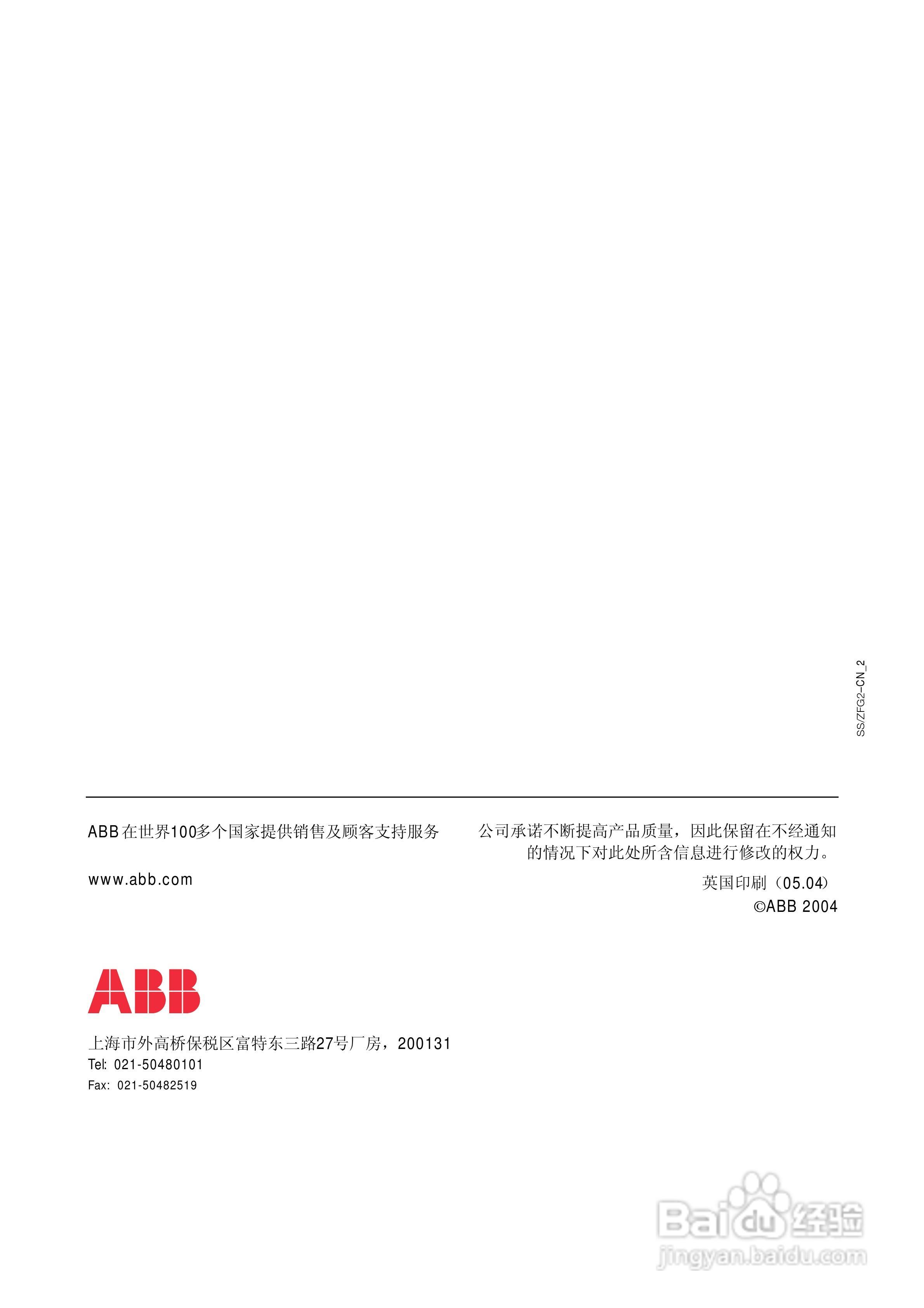 ABB Analyze 高低浓度溶解氧监测仪9438用户手册:[4]