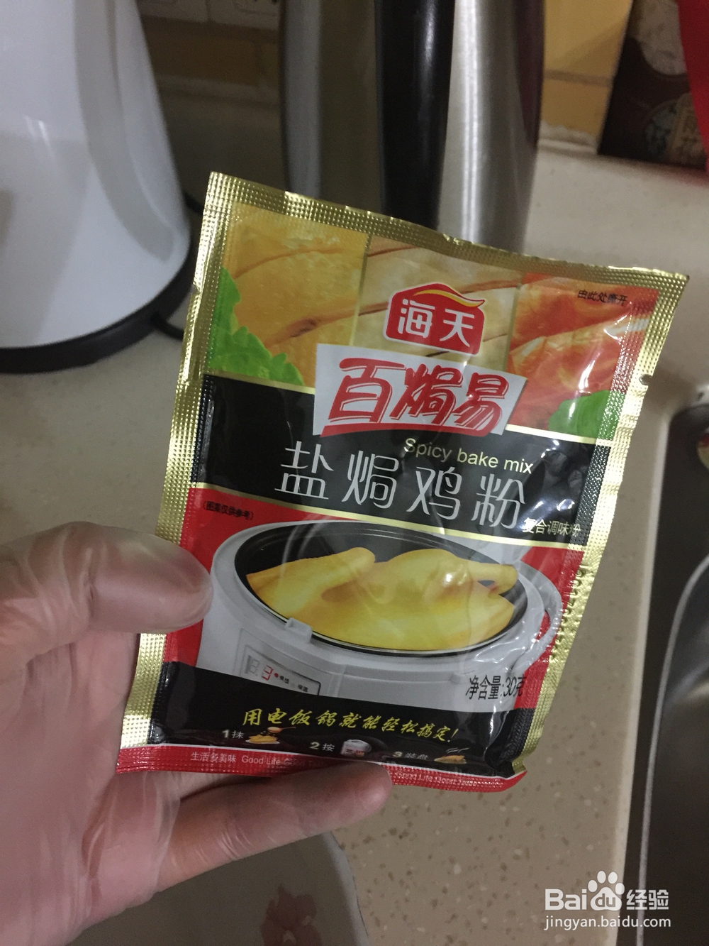 怎么做烤箱盐焗鸡?