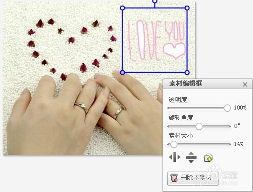 怎么样给图片加上文字?