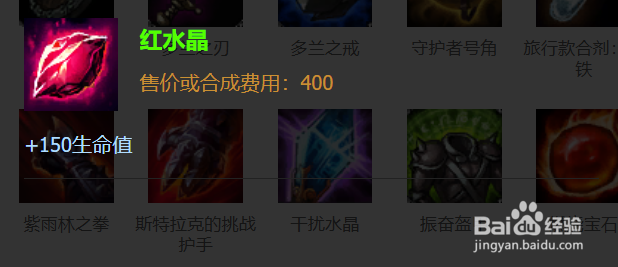 石头人在无限火力中出什么装备好