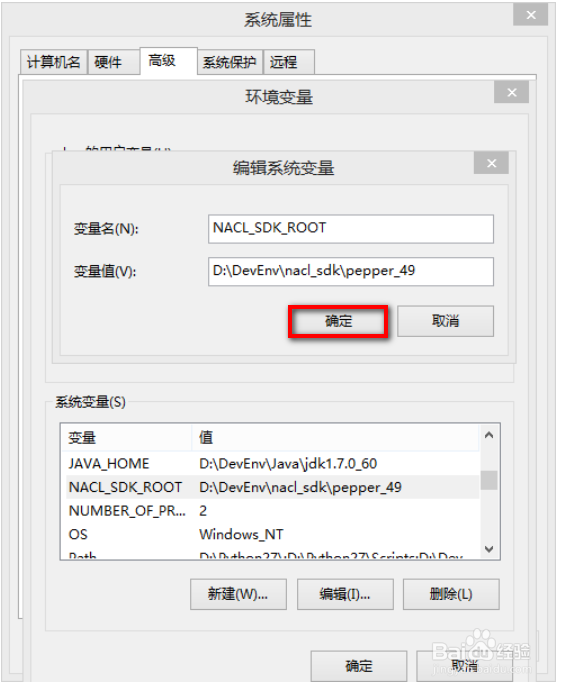 vs 2012 PPAPI 如何调试