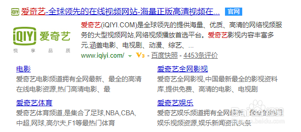 爱奇艺如何上传分享视频