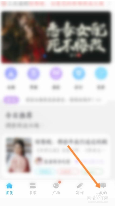 话本小说话本饭团板块如何创建