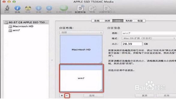 苹果电脑安装Windows注意事项