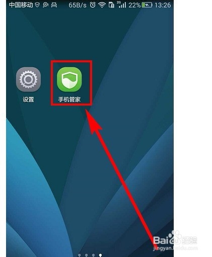 华为内存不足怎么办