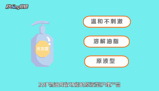 头皮屑多适合用什么洗发水呢