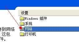 如何提高电脑的网速